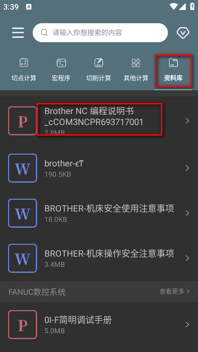 问鼎平台下载入口2